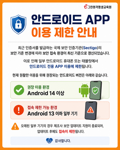 2026년 5월 휴무